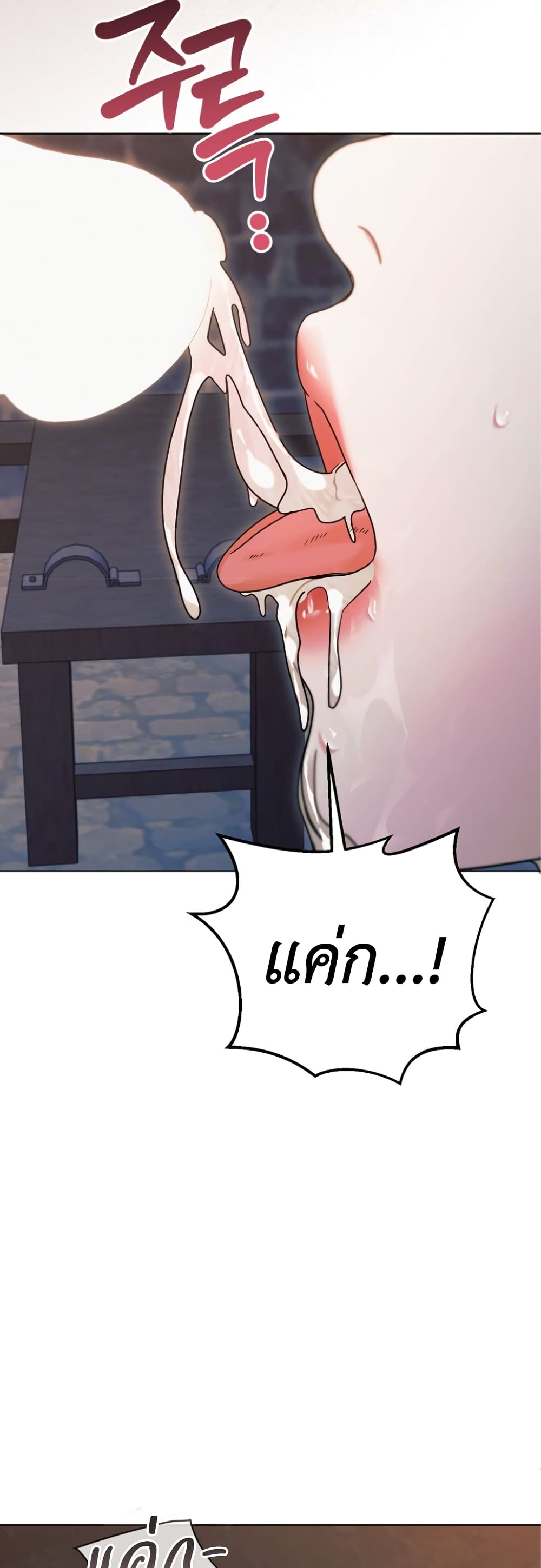 Try Begging page 8