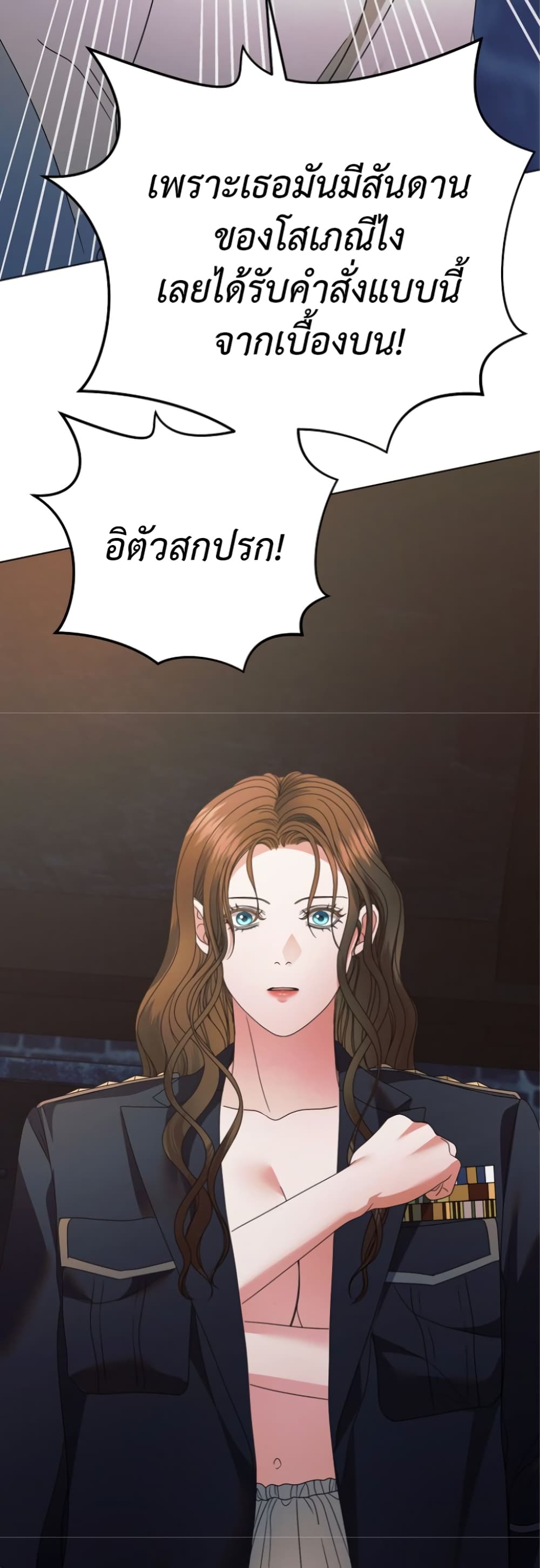 Try Begging page 30