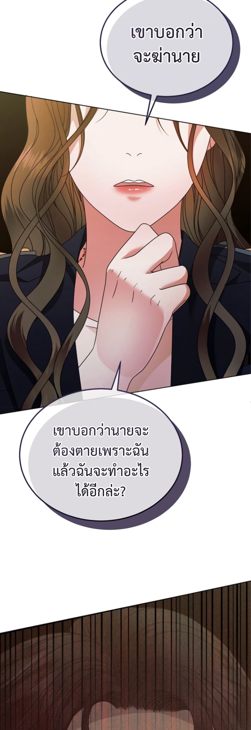 Try Begging page 32