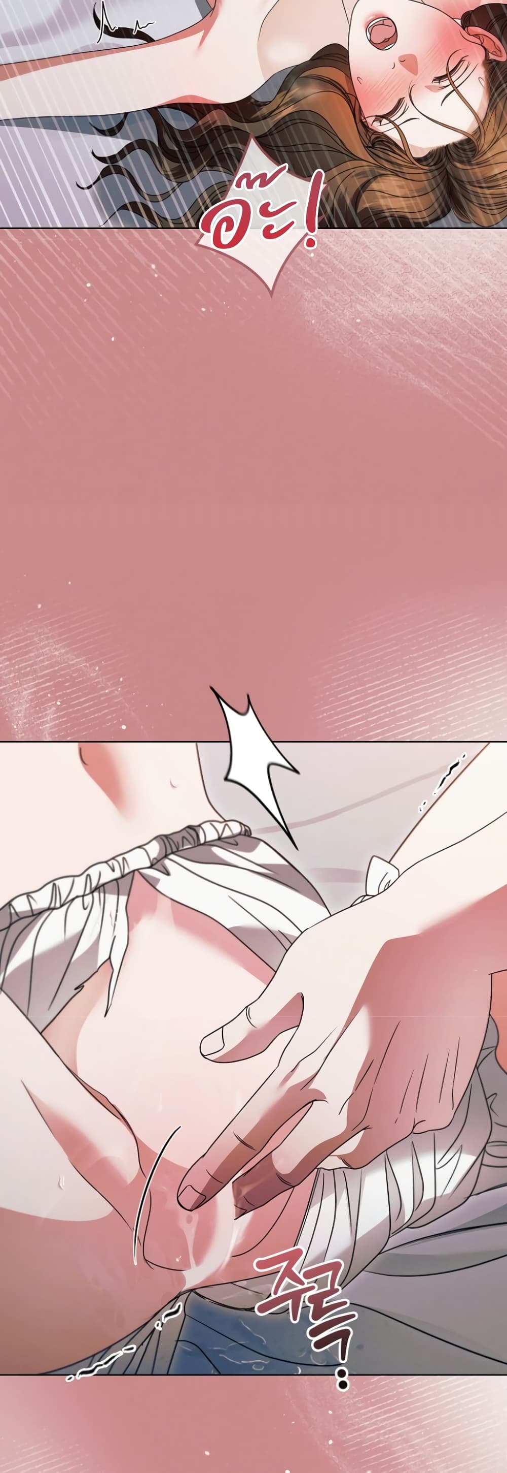 Try Begging page 55