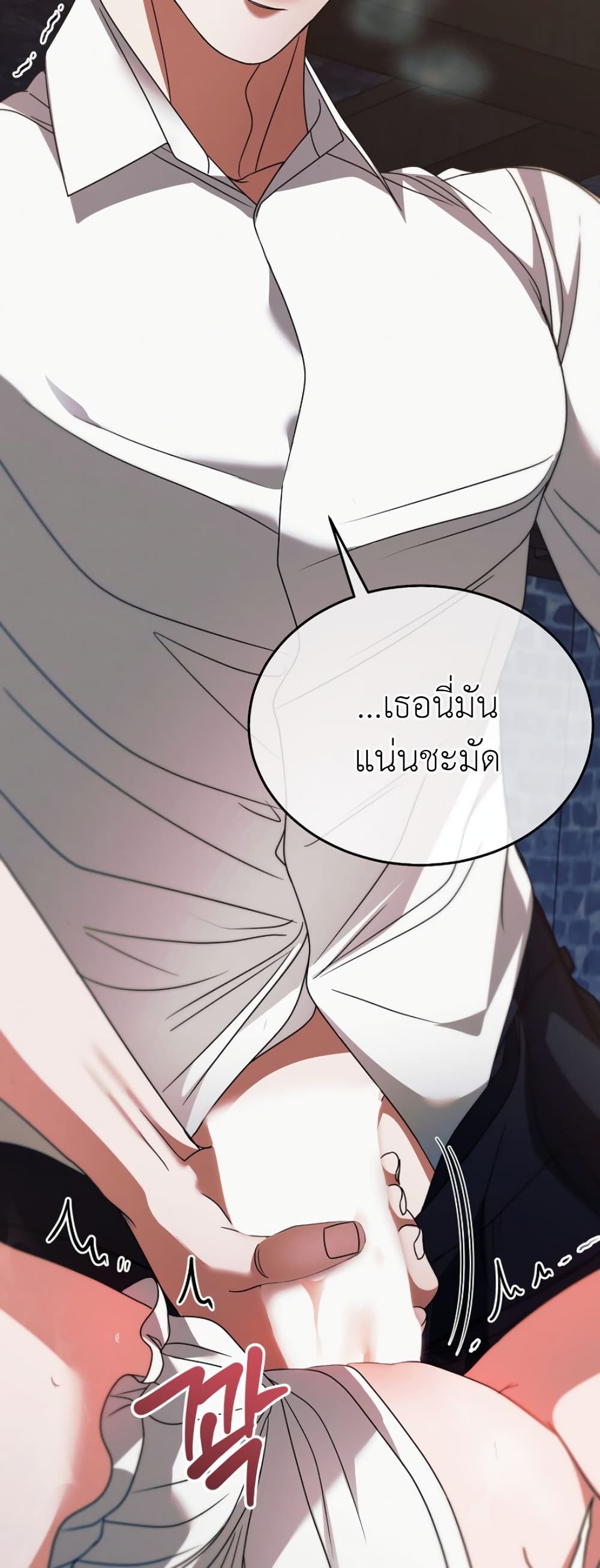 Try Begging page 18