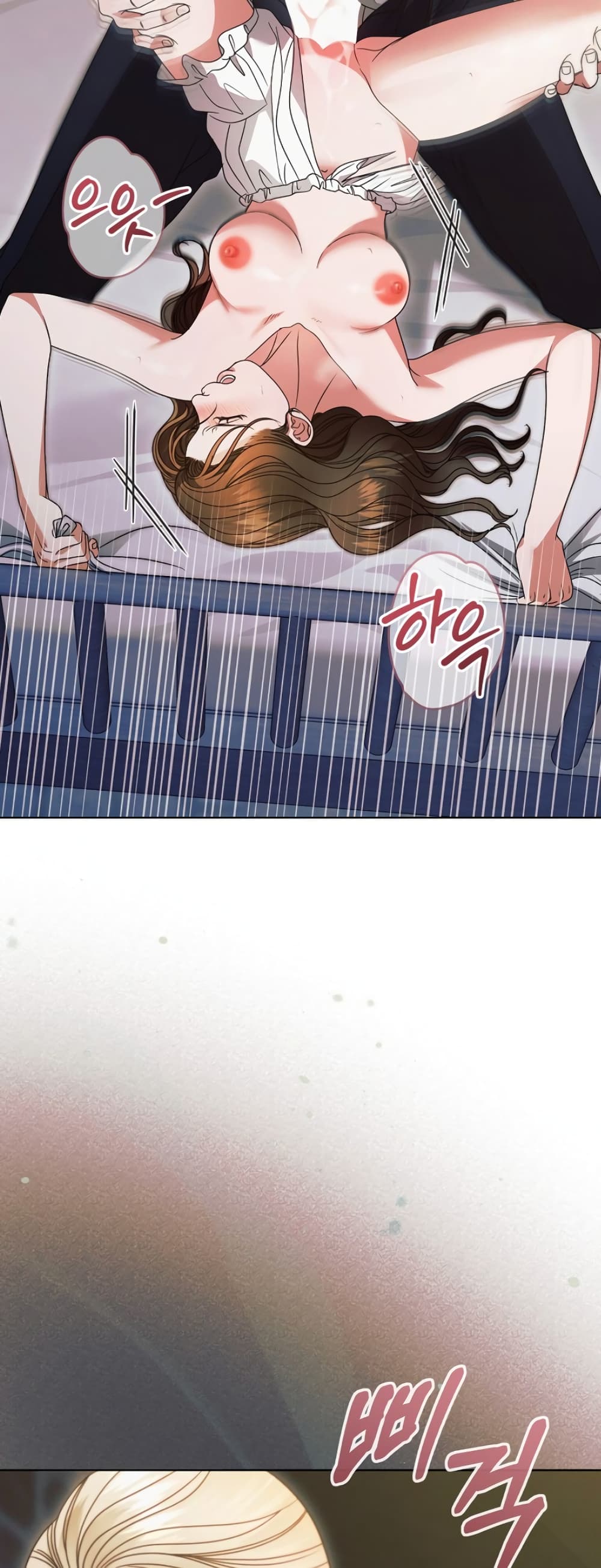 Try Begging page 27
