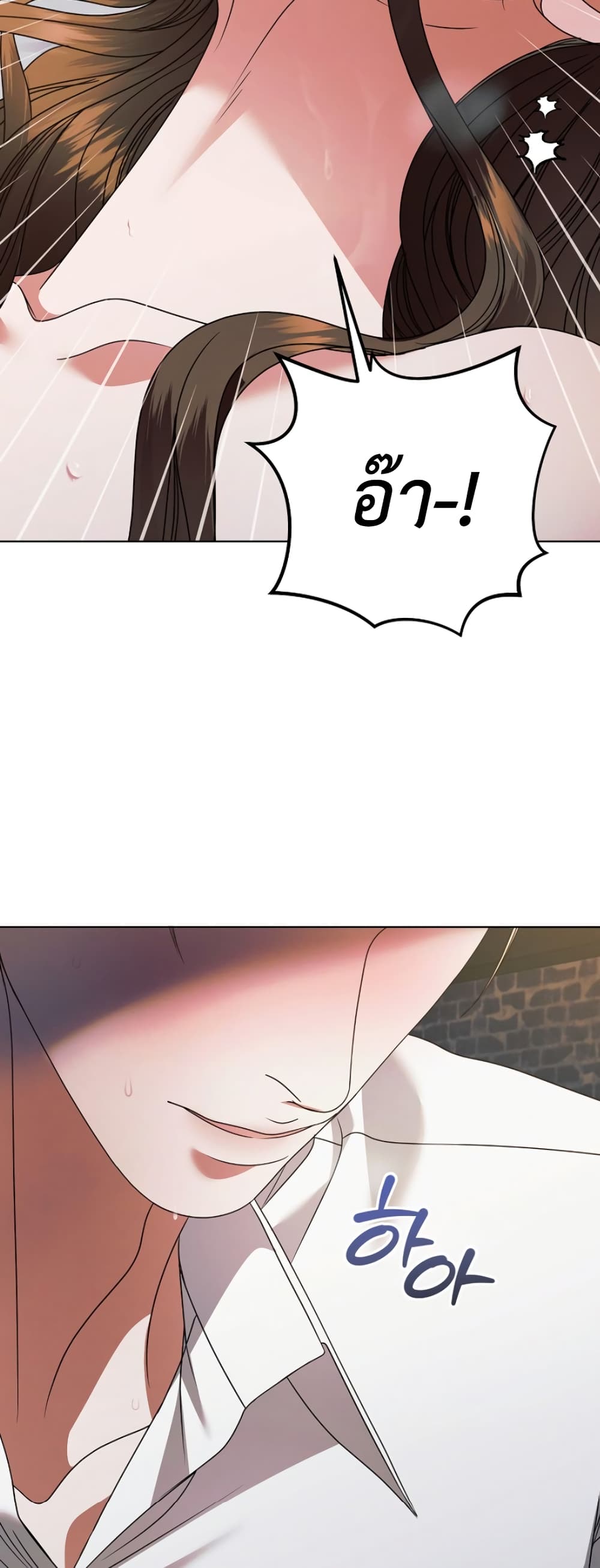 Try Begging page 33