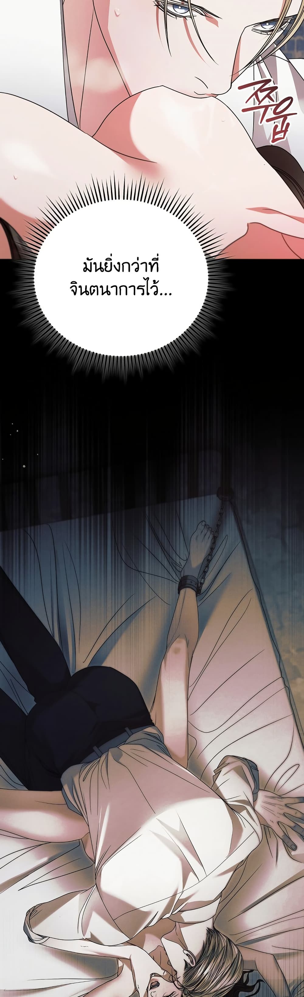 Try Begging page 16