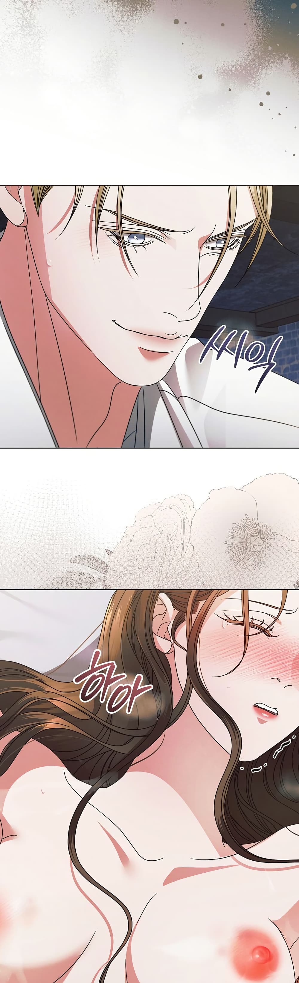 Try Begging page 18