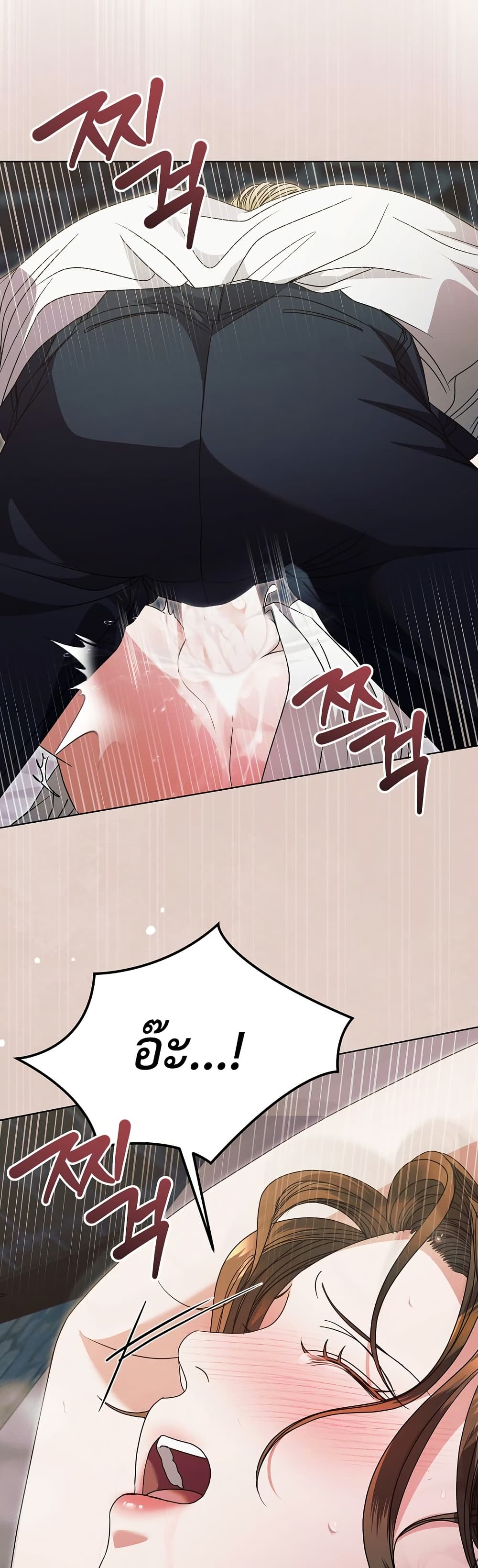 Try Begging page 21
