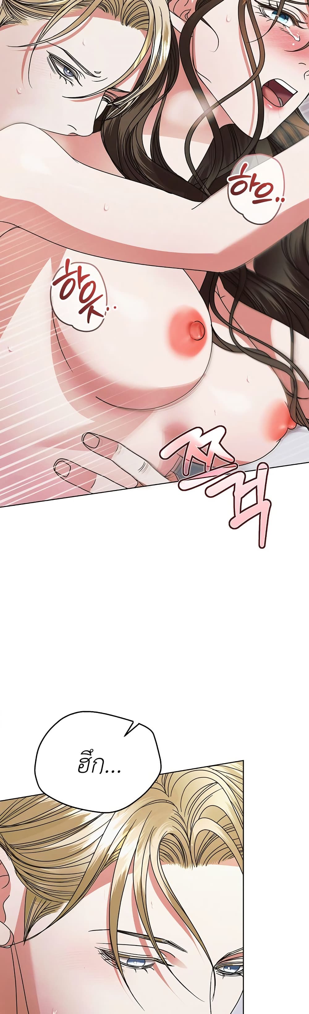Try Begging page 38
