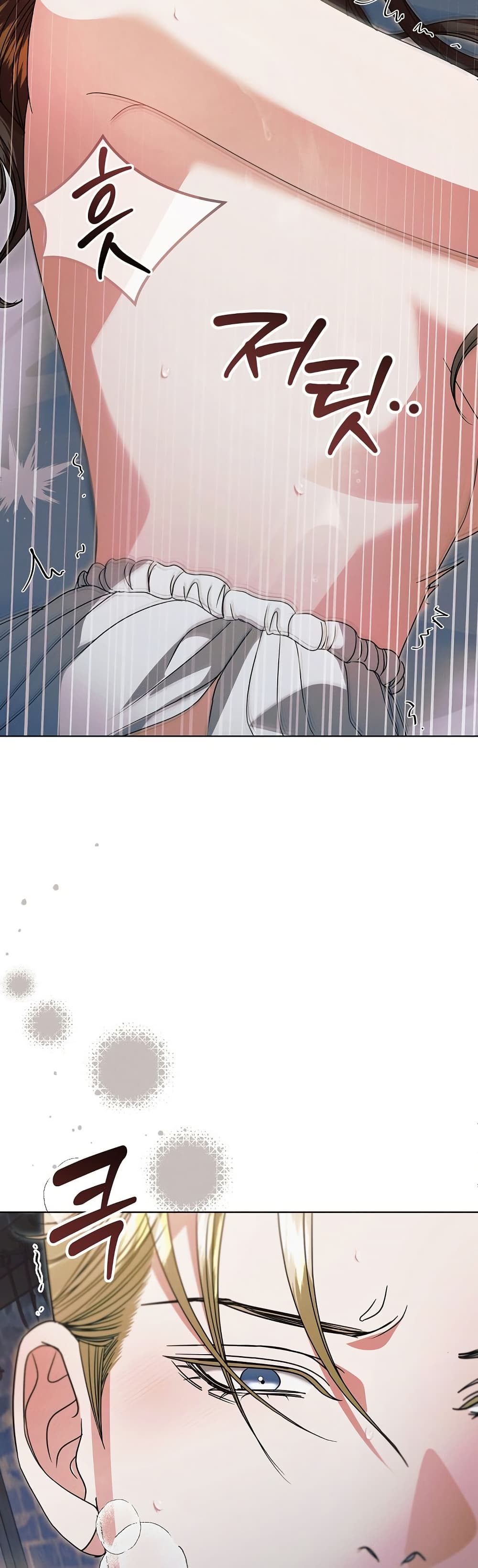 Try Begging page 42
