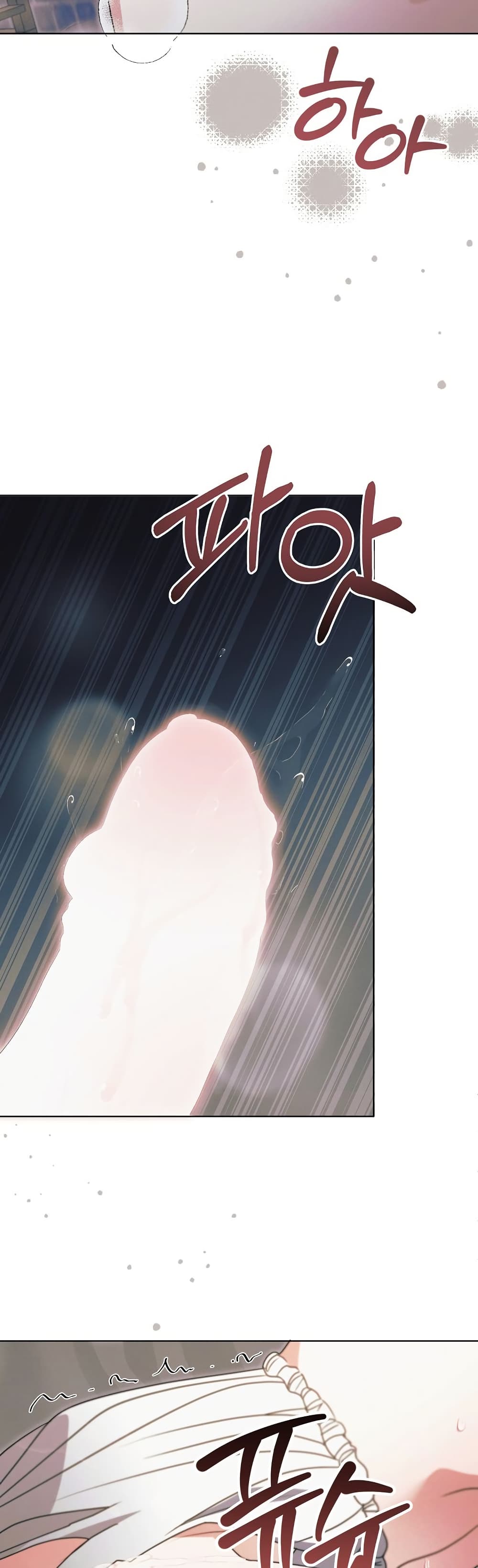 Try Begging page 43