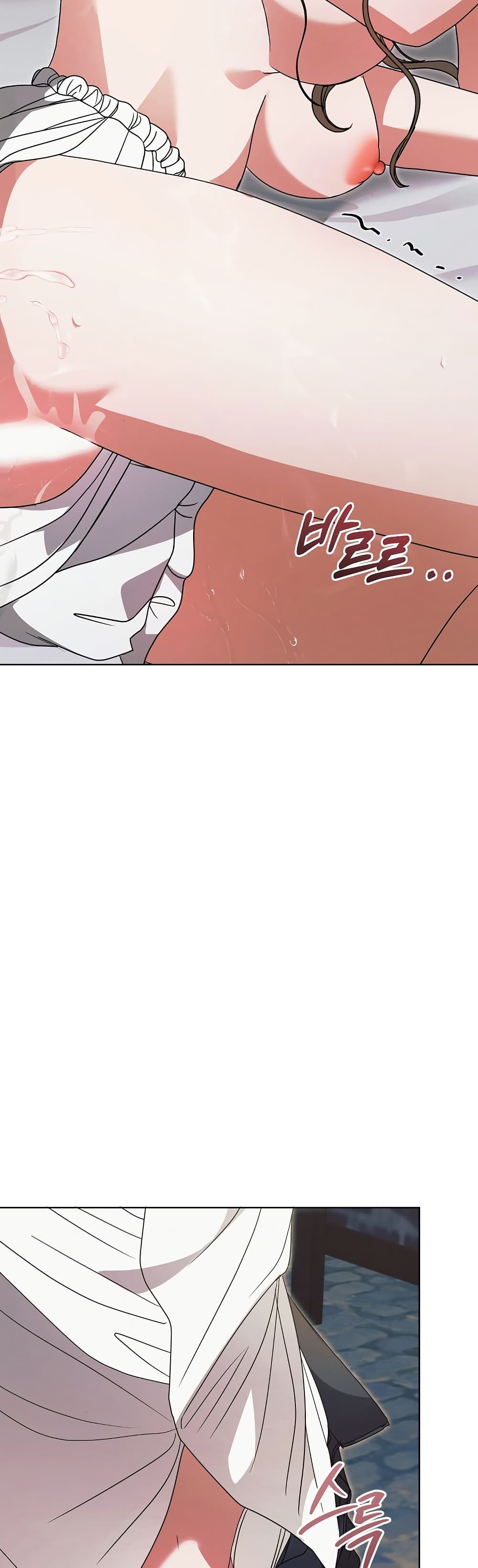 Try Begging page 46