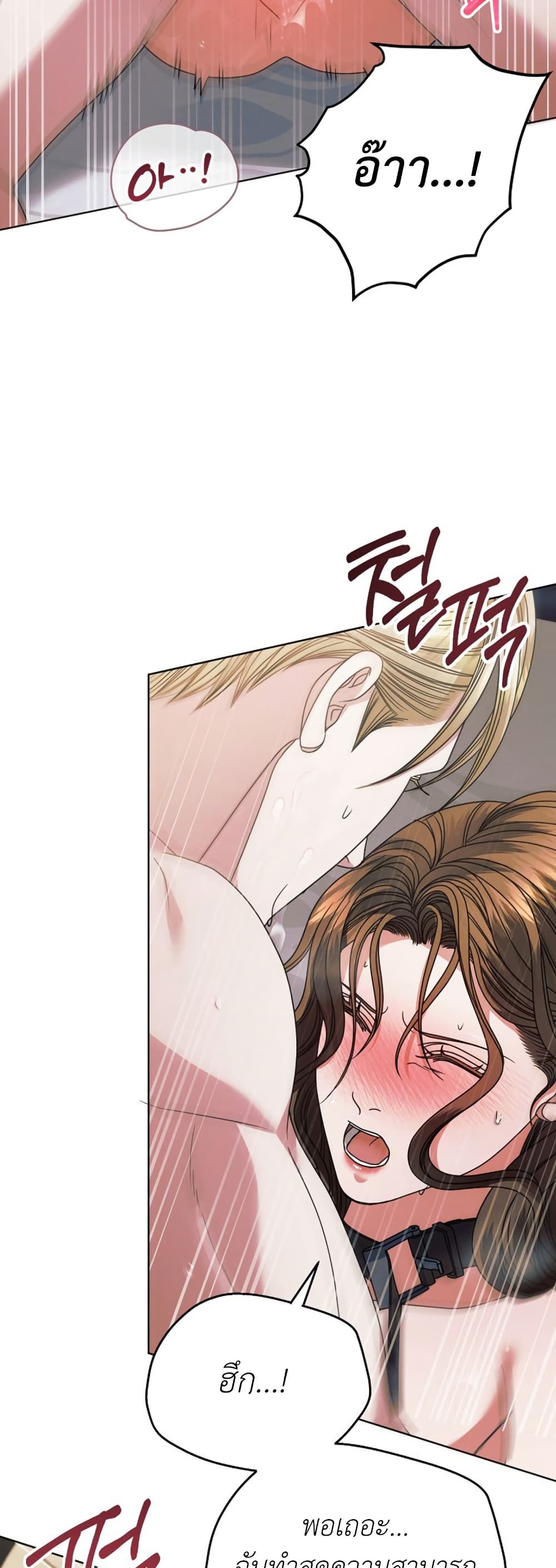 Try Begging page 29