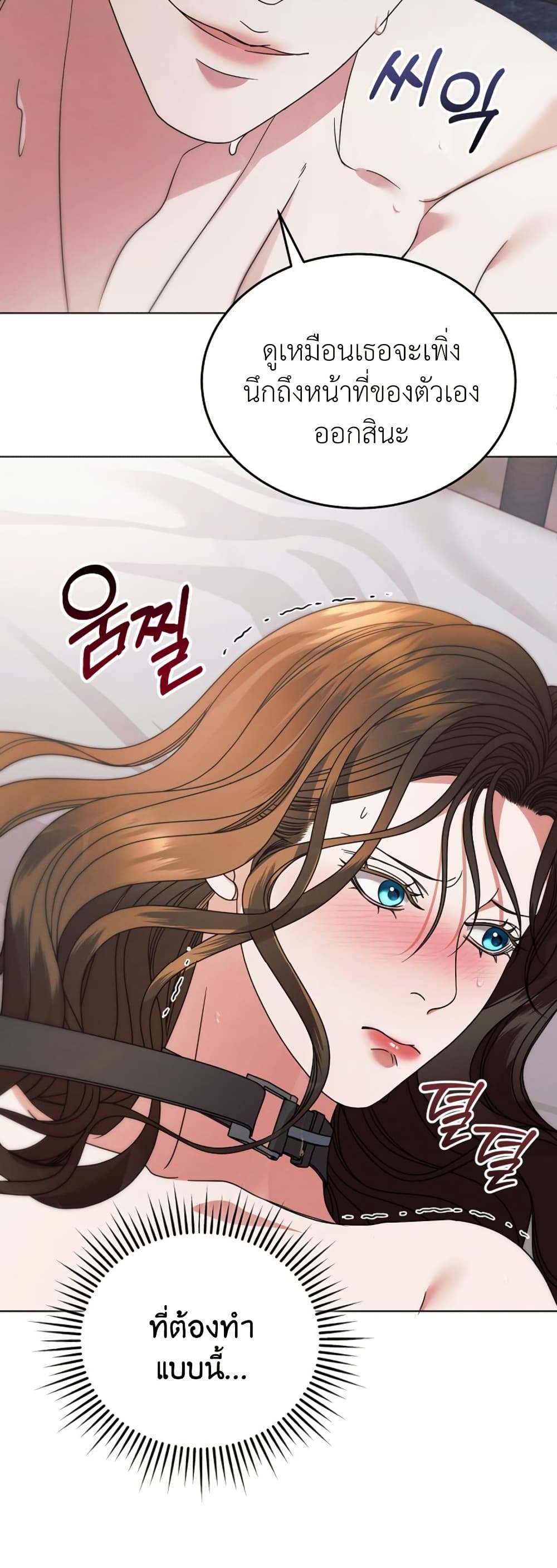 Try Begging page 33