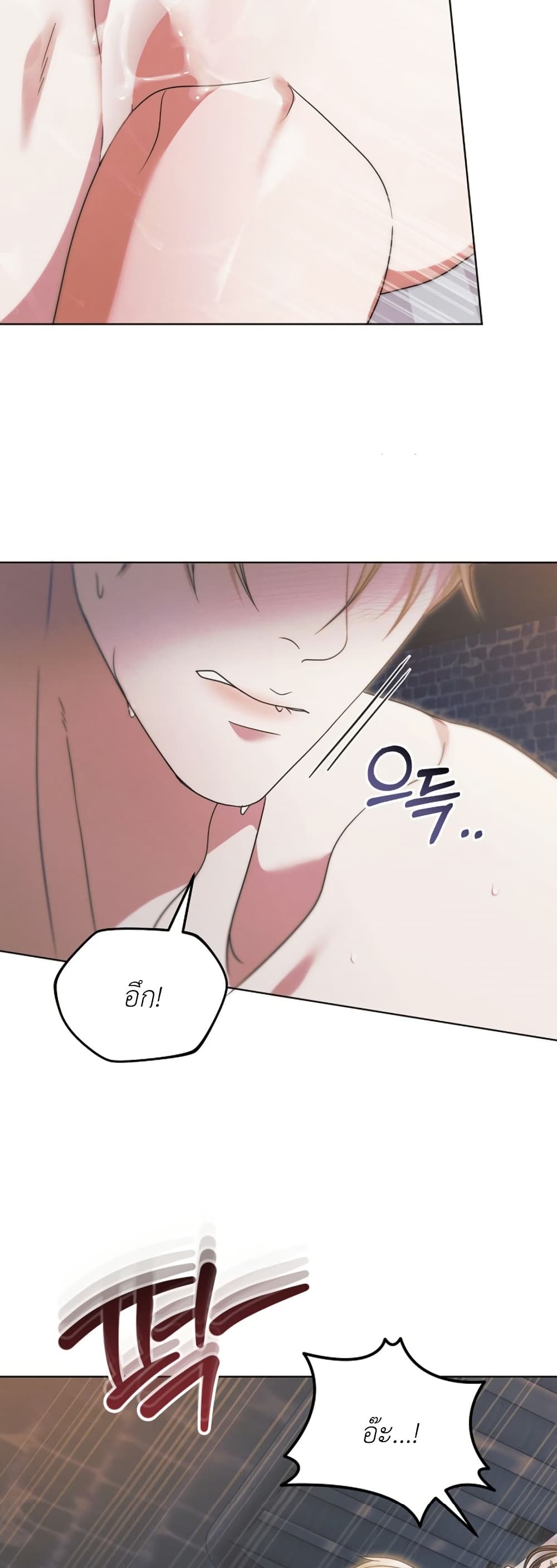 Try Begging page 35
