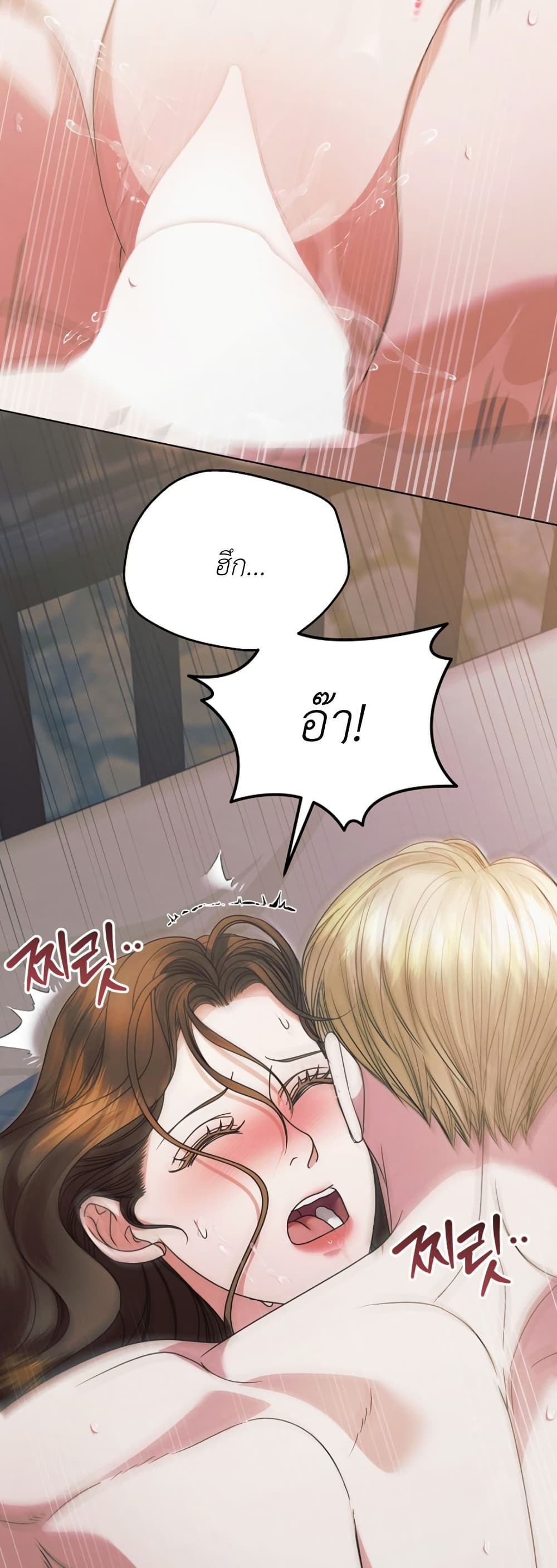 Try Begging page 37