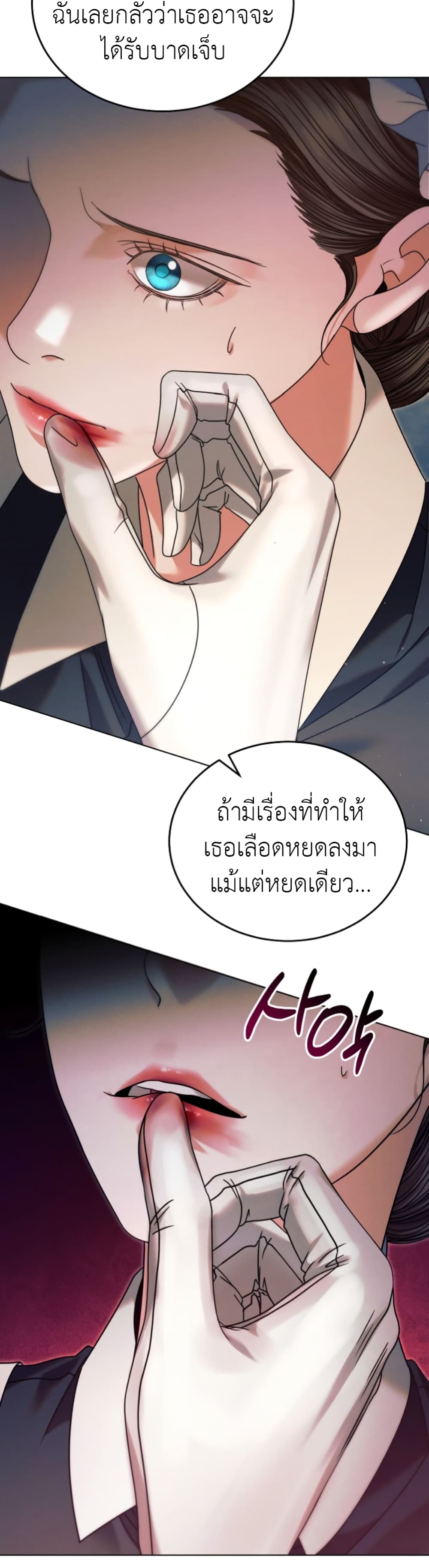 Try Begging page 25