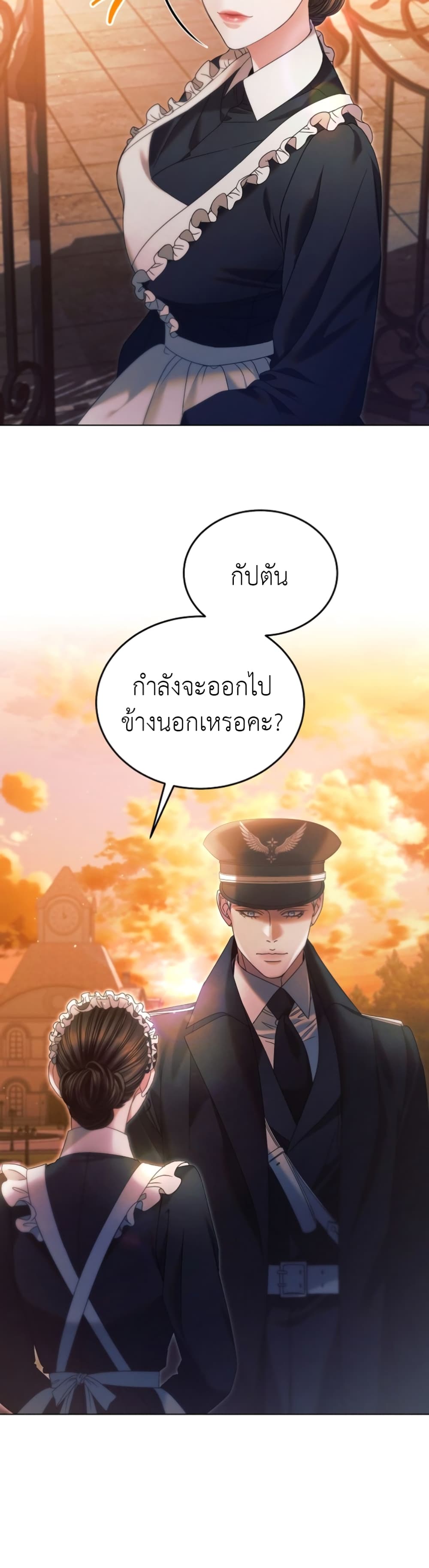 Try Begging page 46