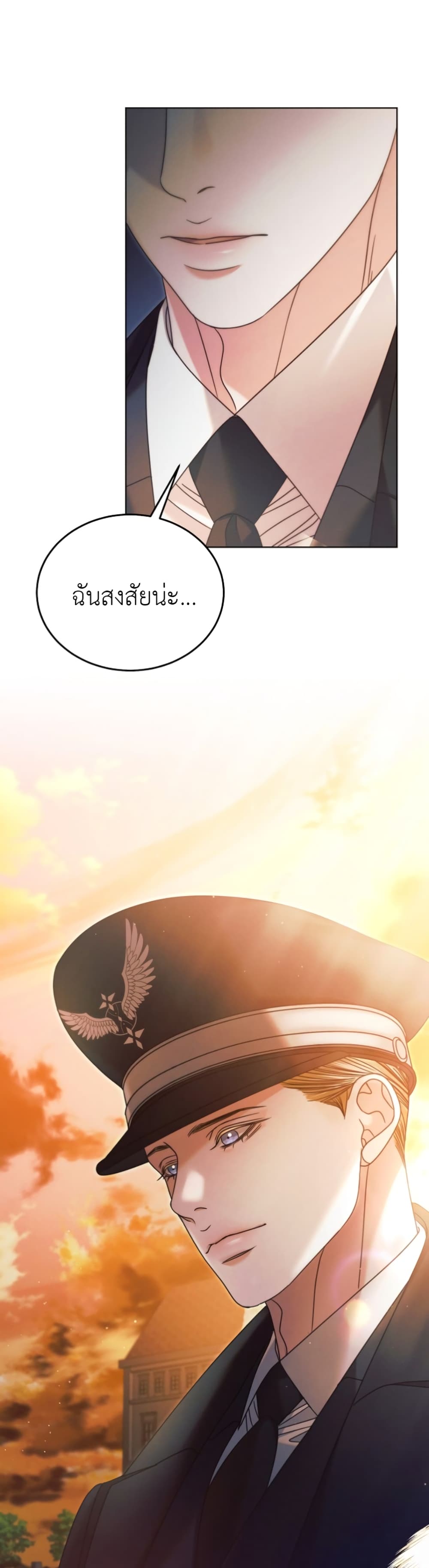 Try Begging page 50