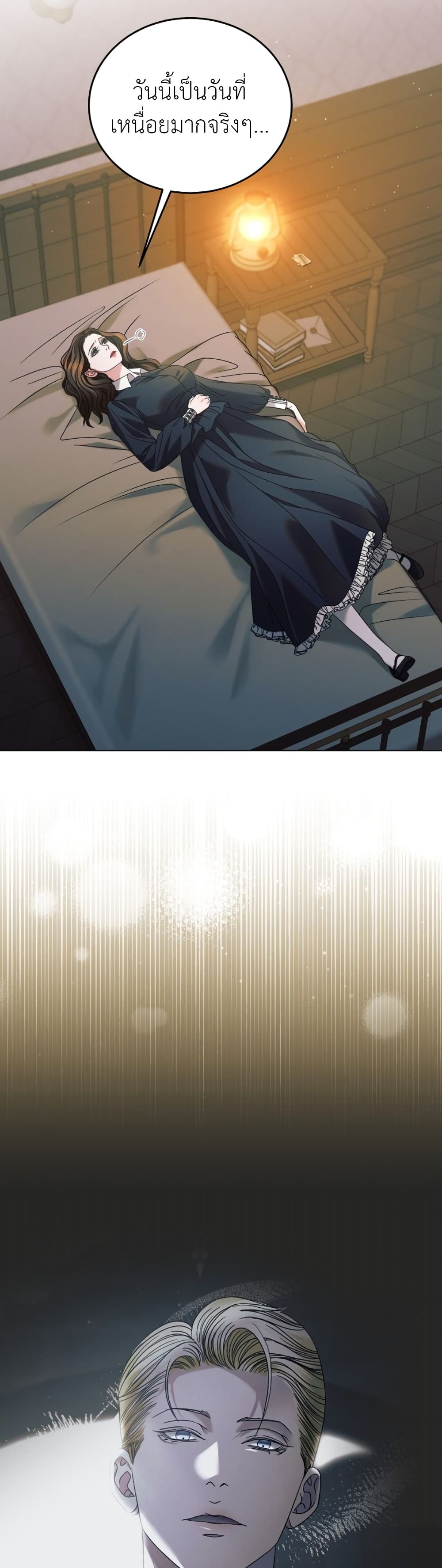 Try Begging page 3