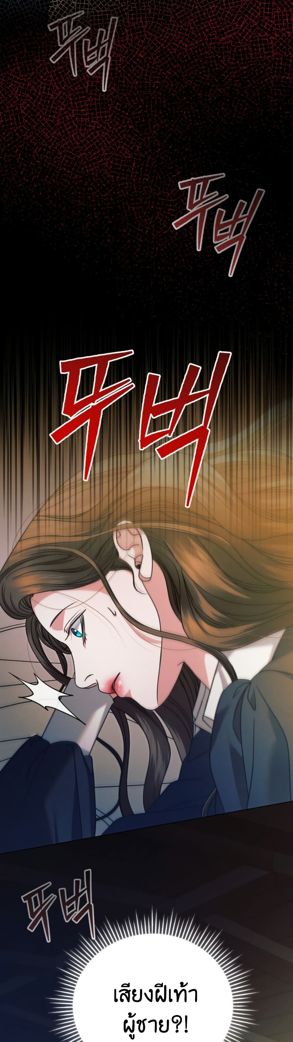 Try Begging page 28