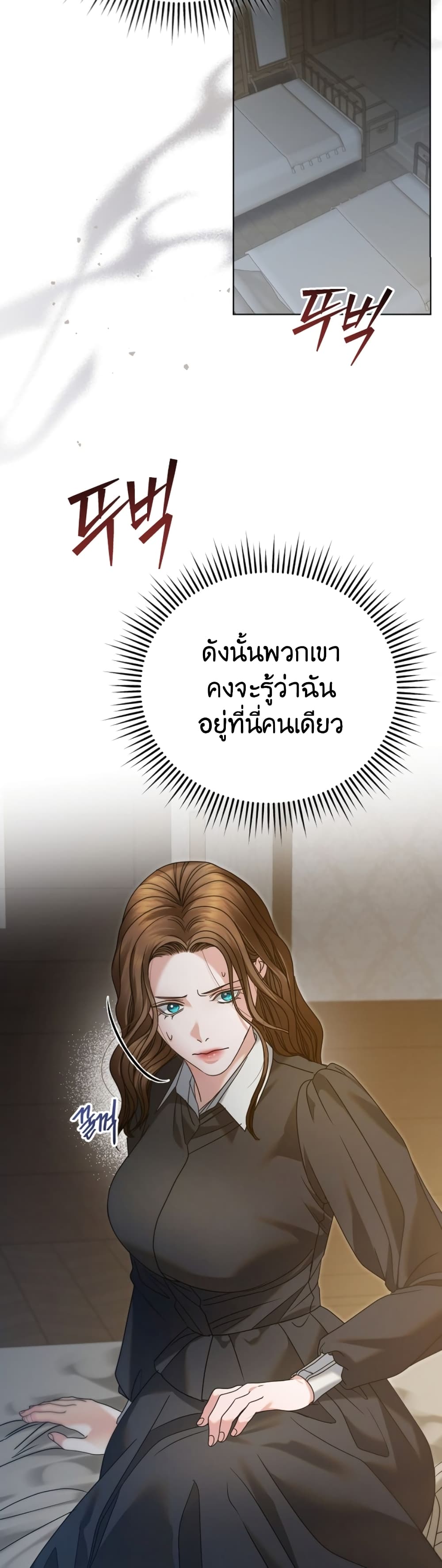 Try Begging page 30