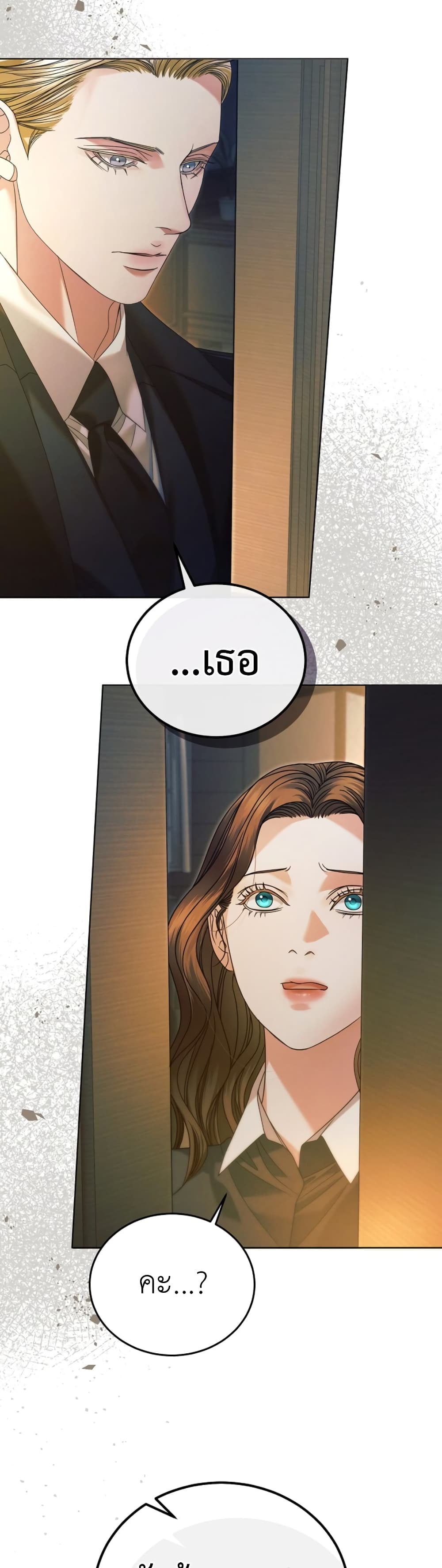 Try Begging page 36