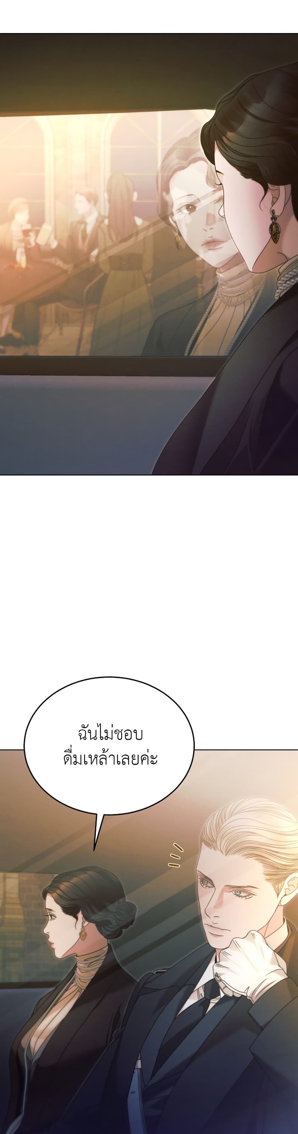 Try Begging page 10