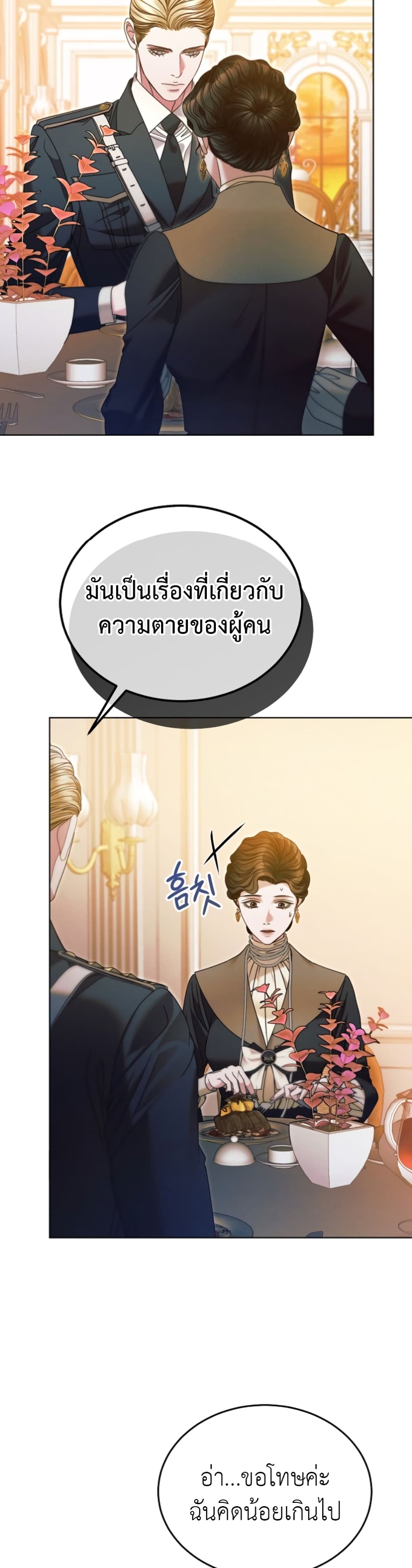 Try Begging page 28