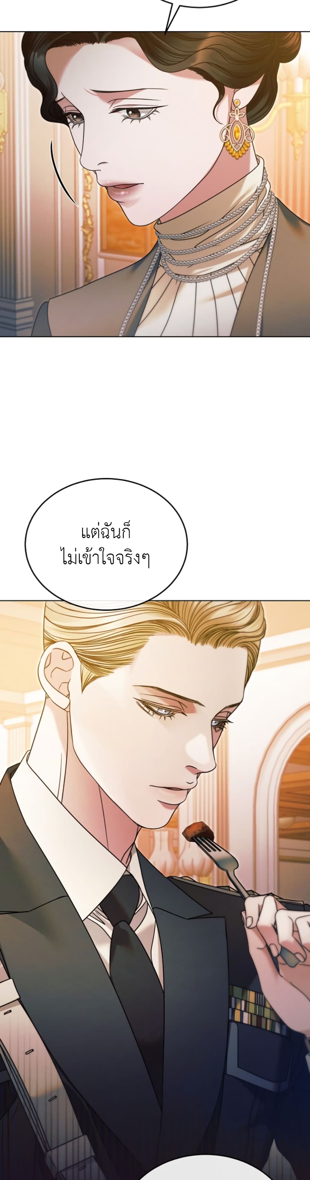 Try Begging page 29