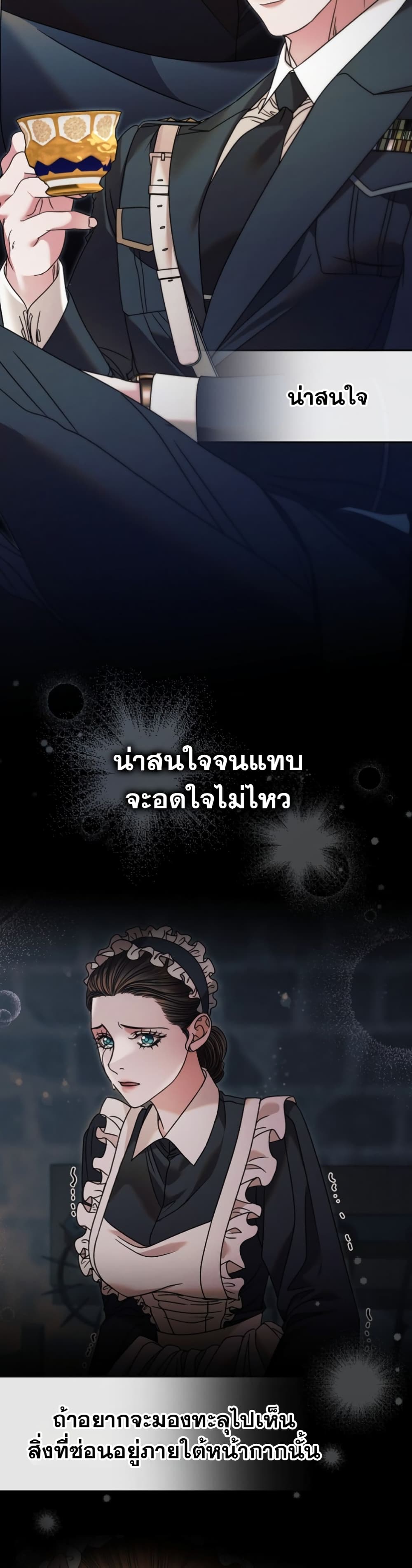 Try Begging page 39