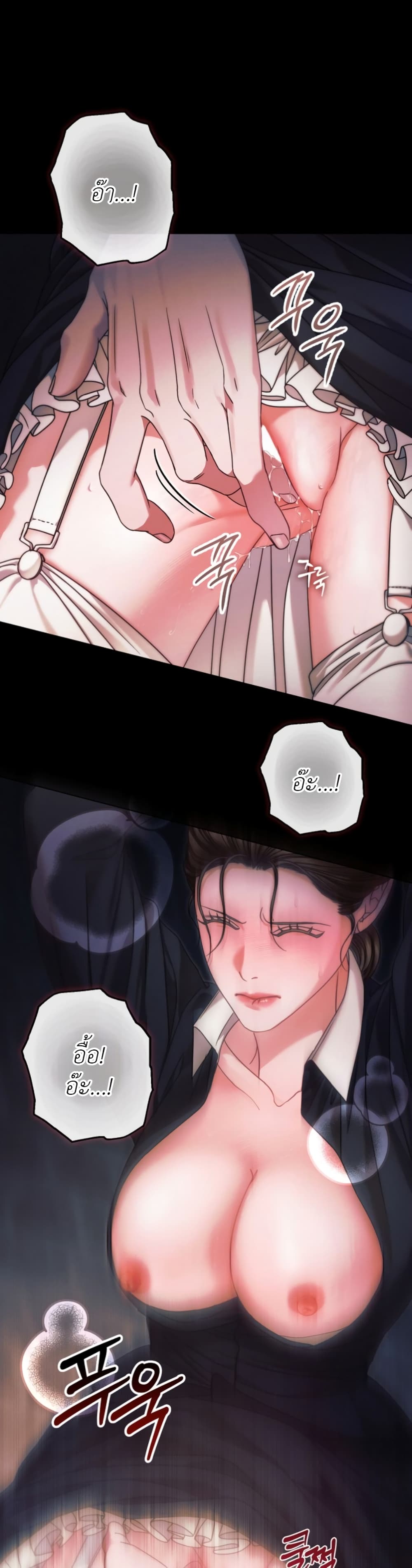 Try Begging page 43