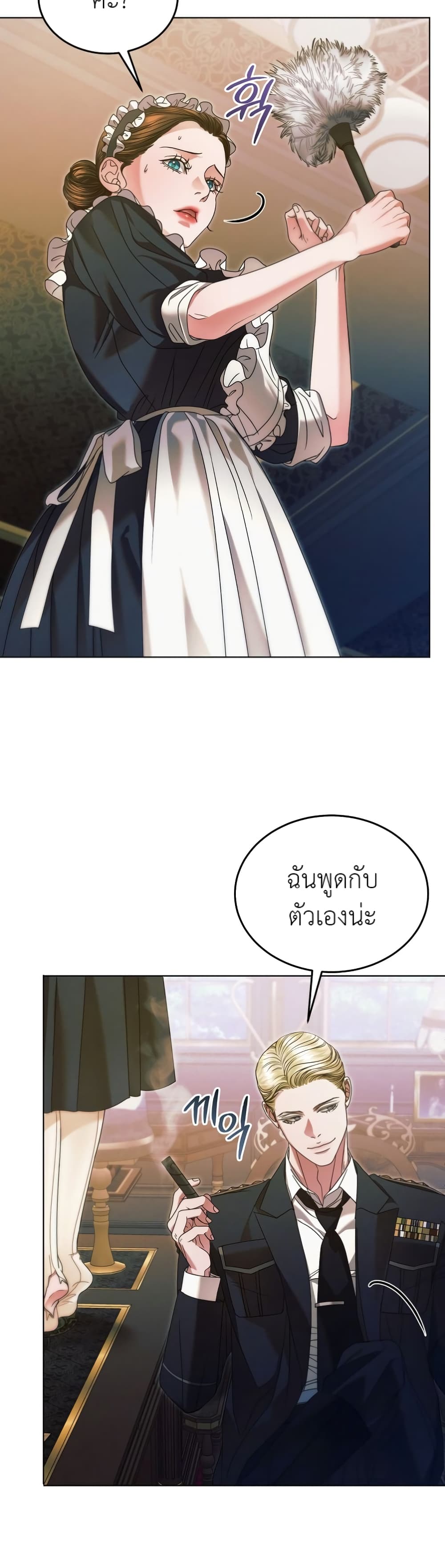 Try Begging page 27