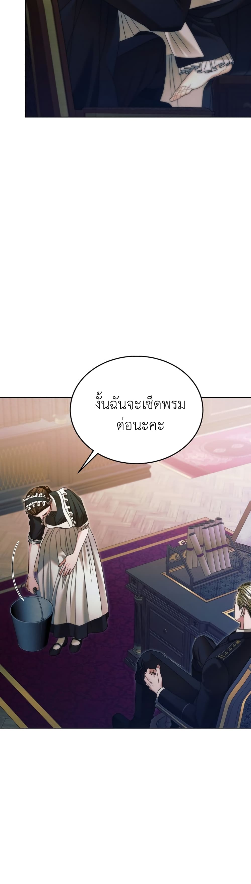 Try Begging page 33