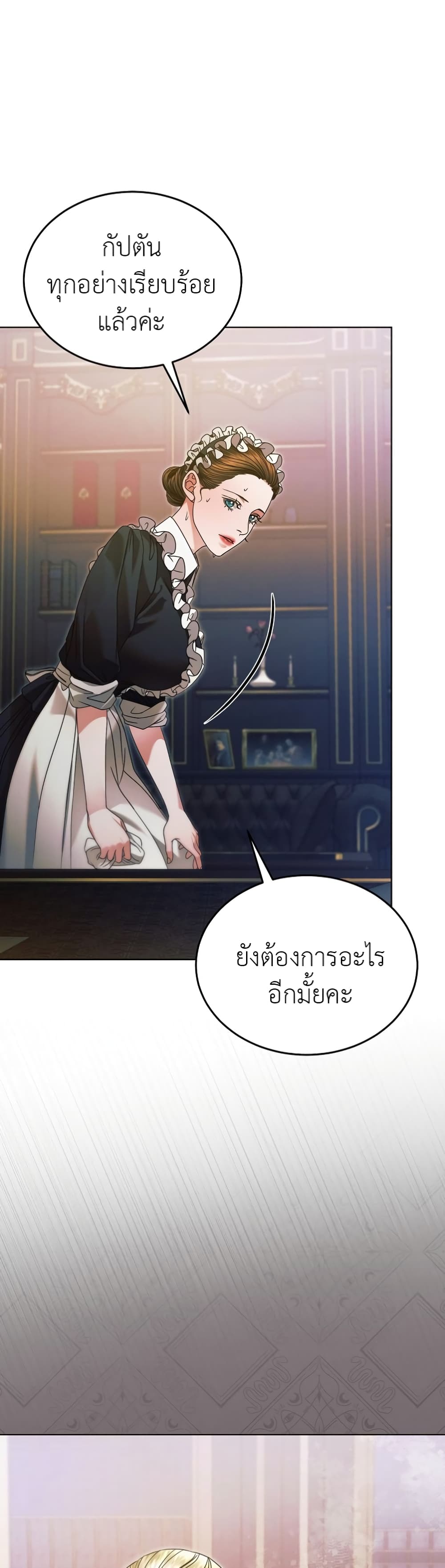 Try Begging page 37