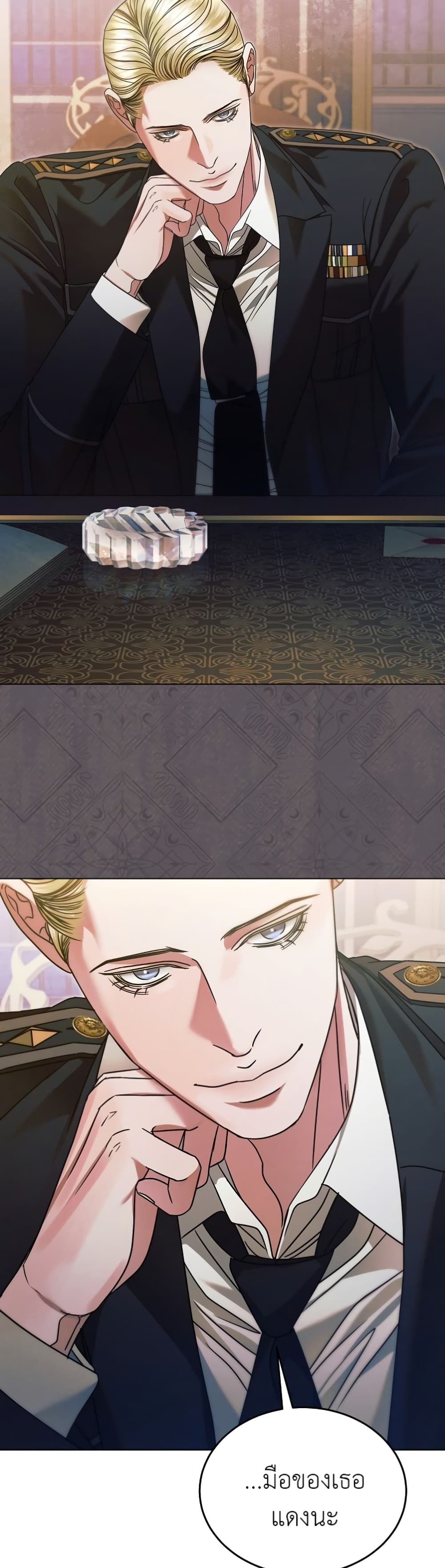 Try Begging page 38