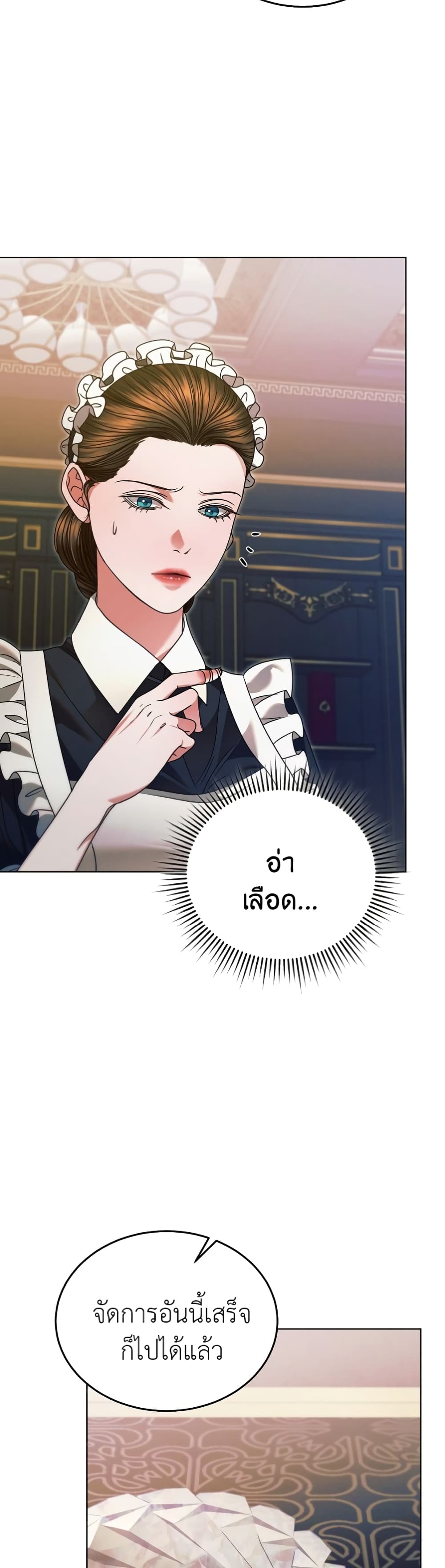 Try Begging page 39
