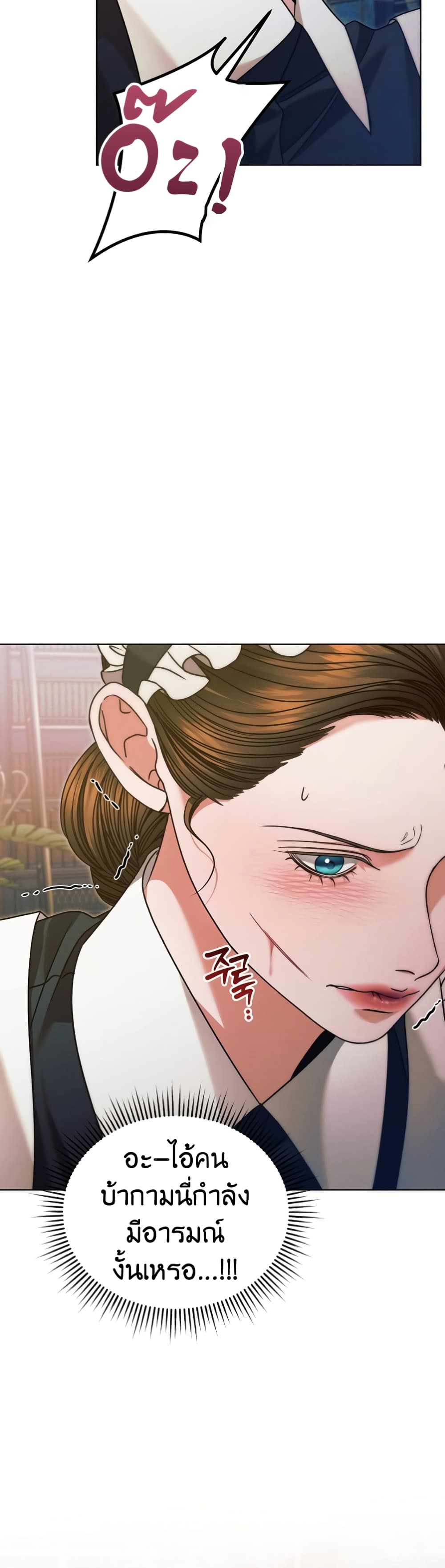 Try Begging page 44