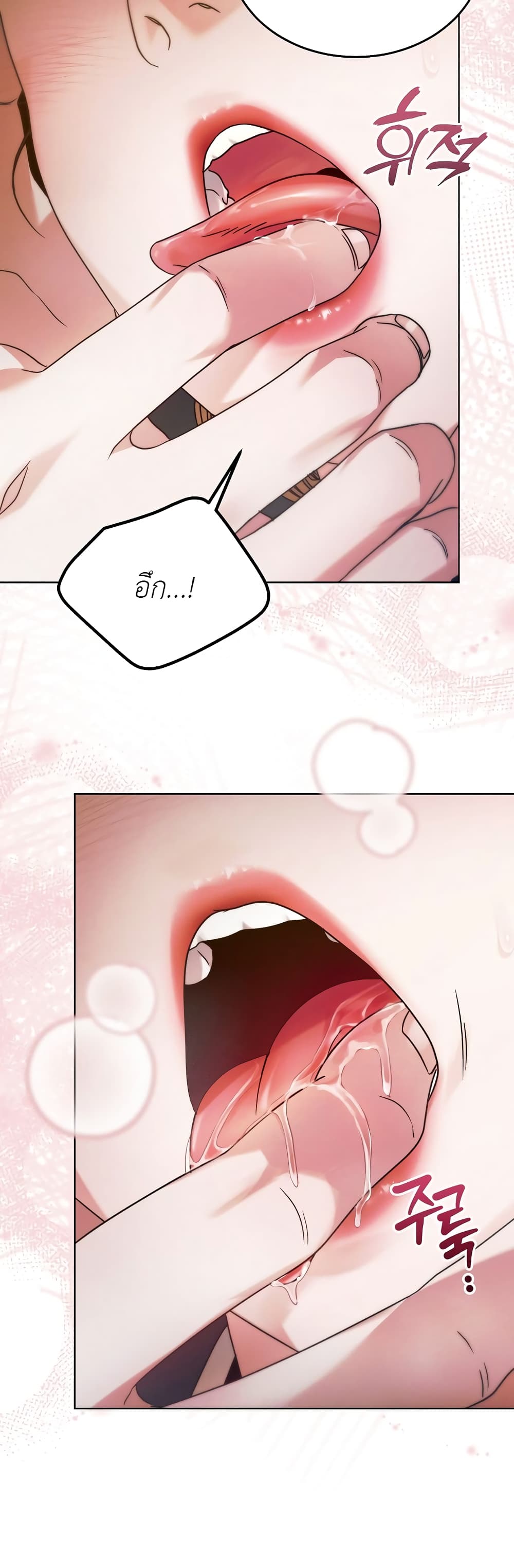 Try Begging page 6