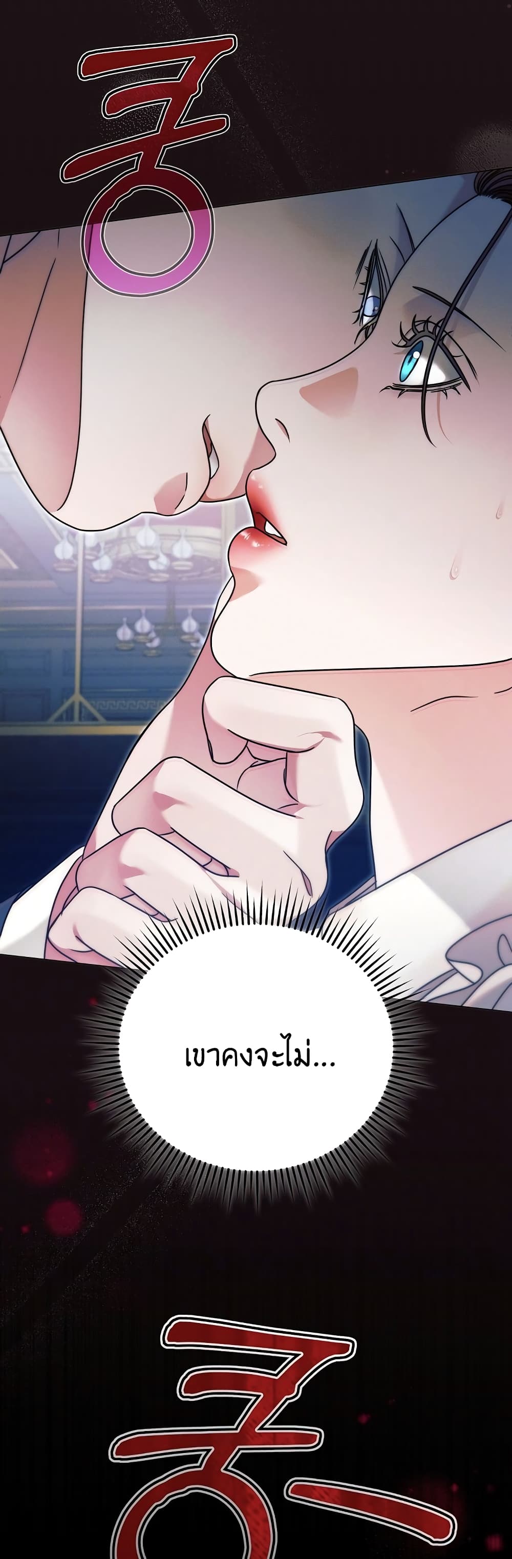 Try Begging page 21
