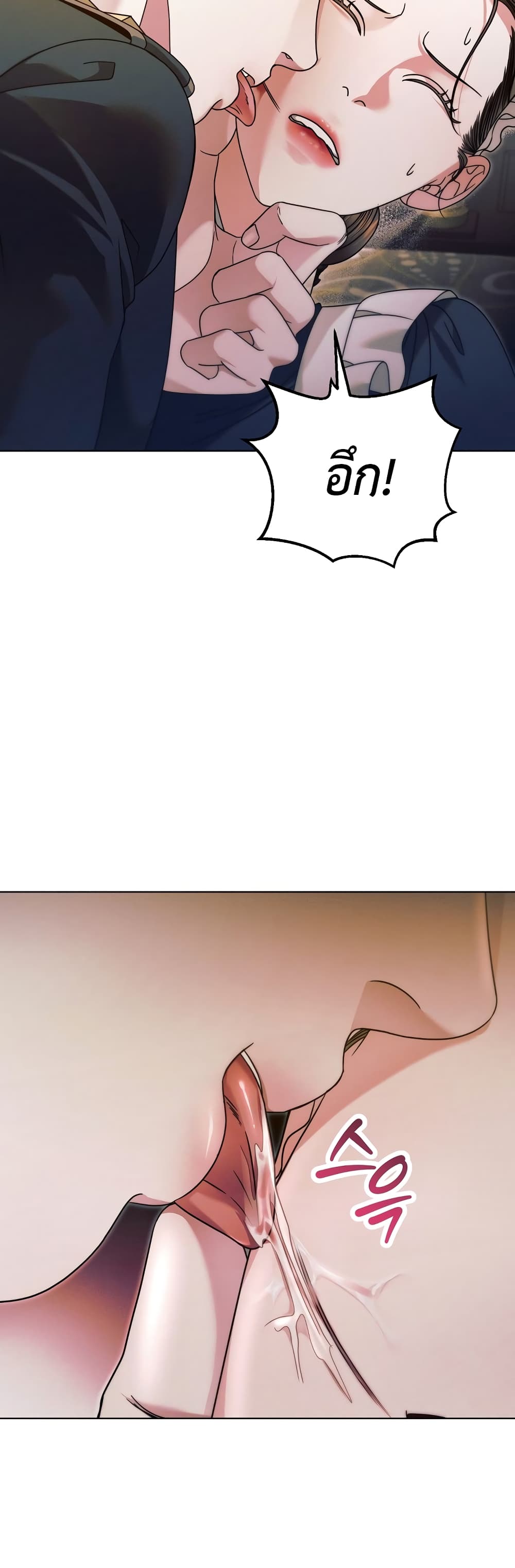 Try Begging page 23