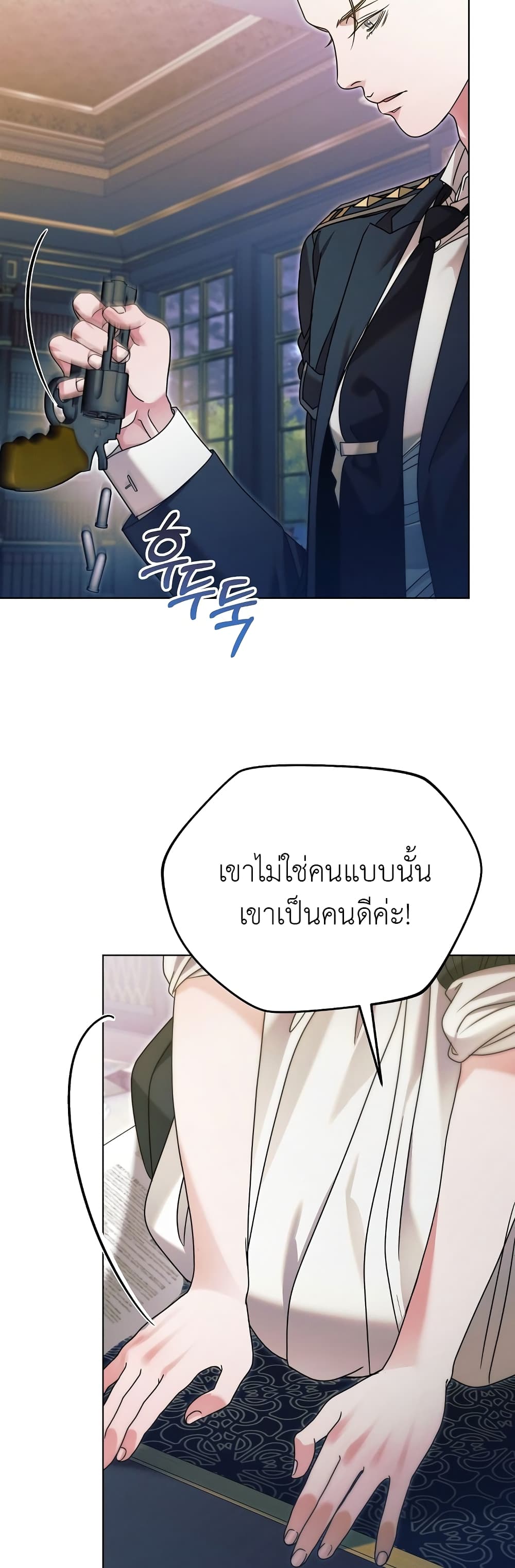 Try Begging page 48