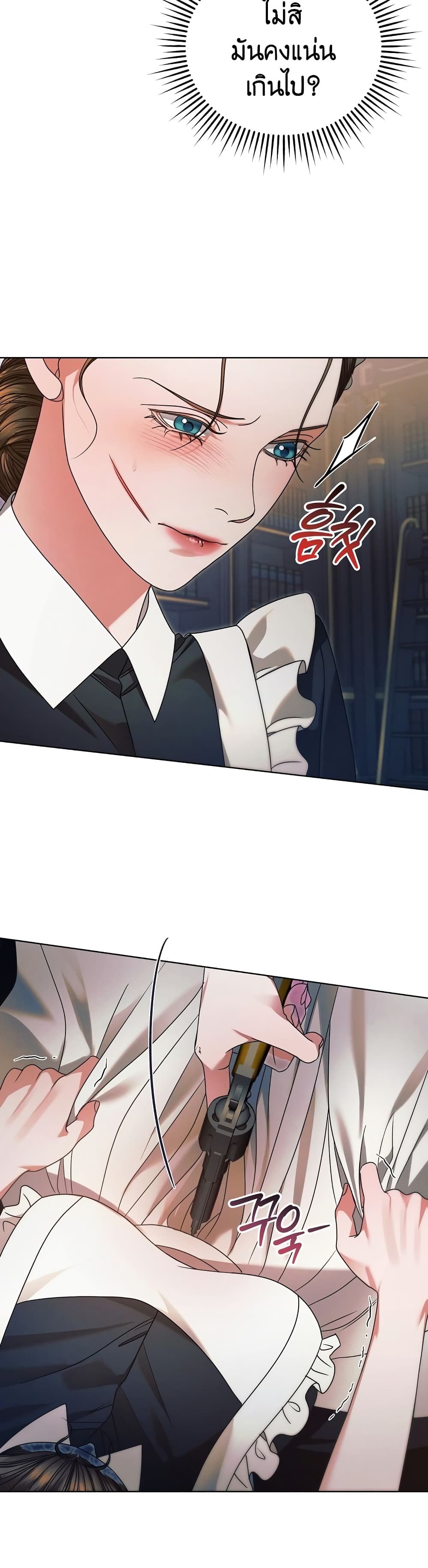 Try Begging page 10