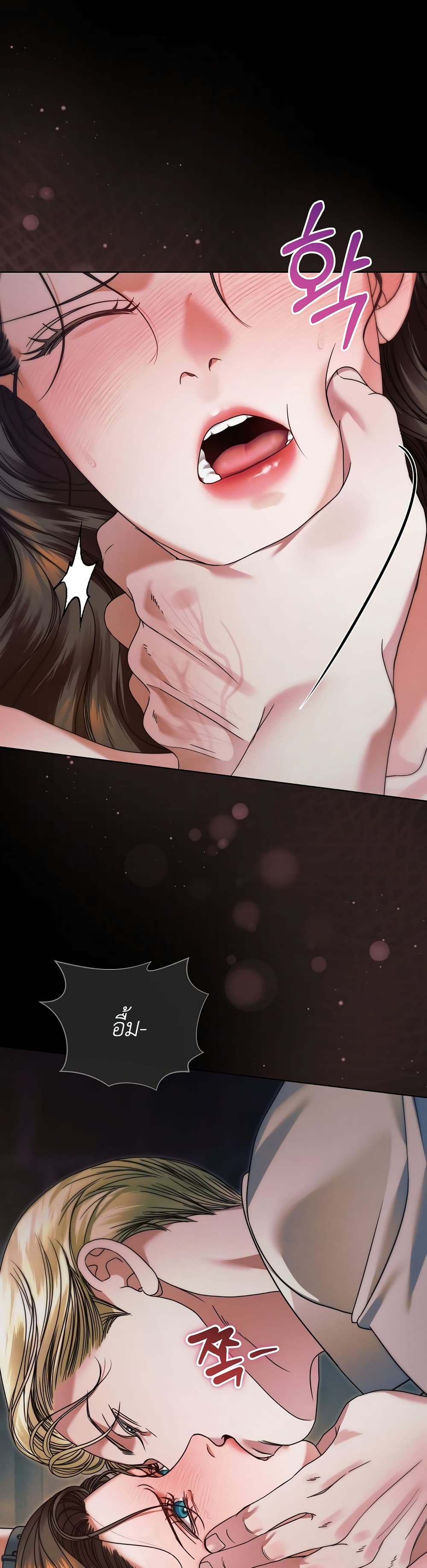 Try Begging page 31