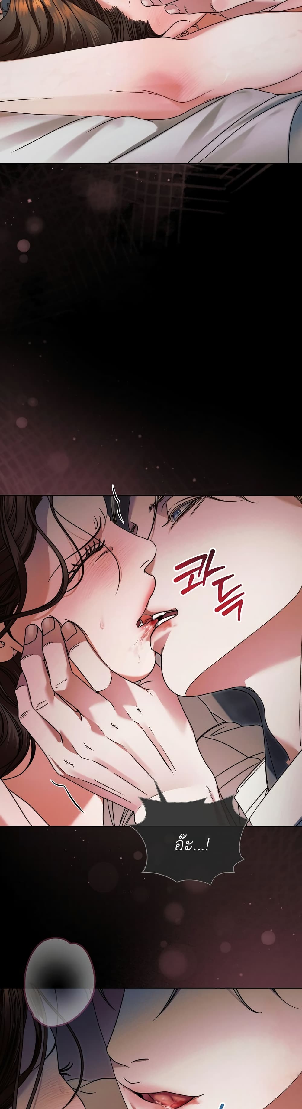 Try Begging page 32