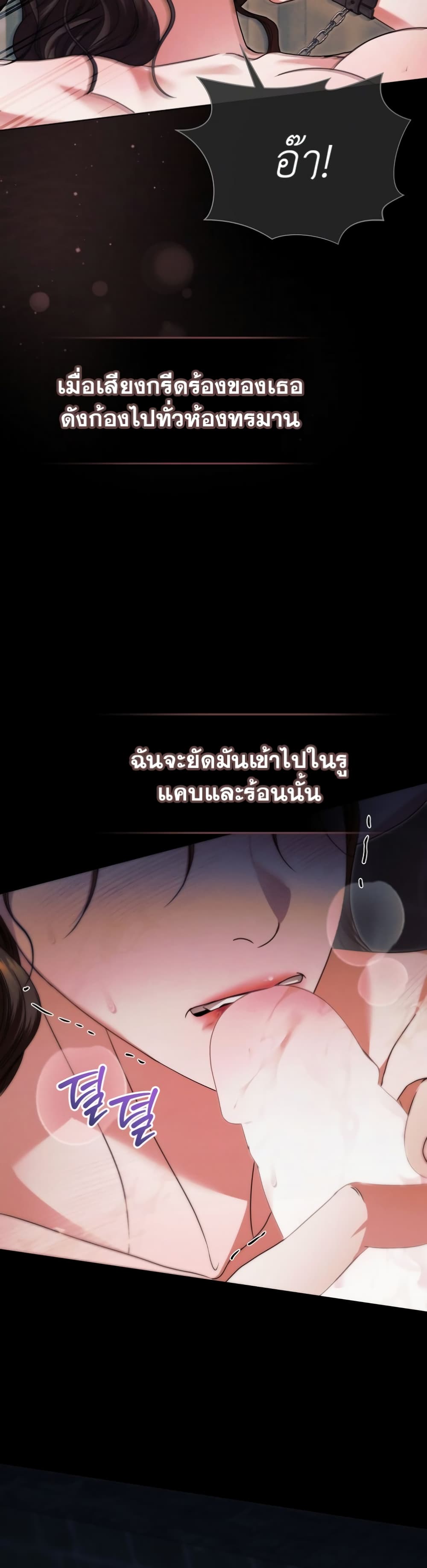 Try Begging page 35