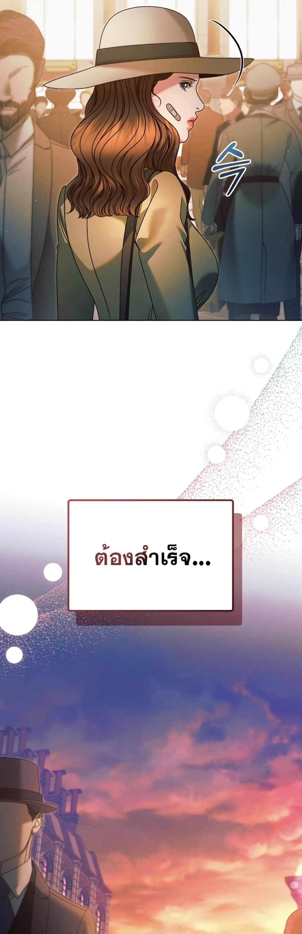 Try Begging page 44