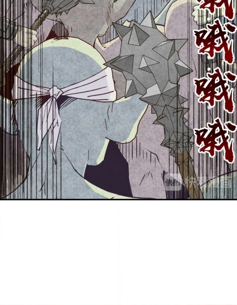 Try me again if you Dare! page 4