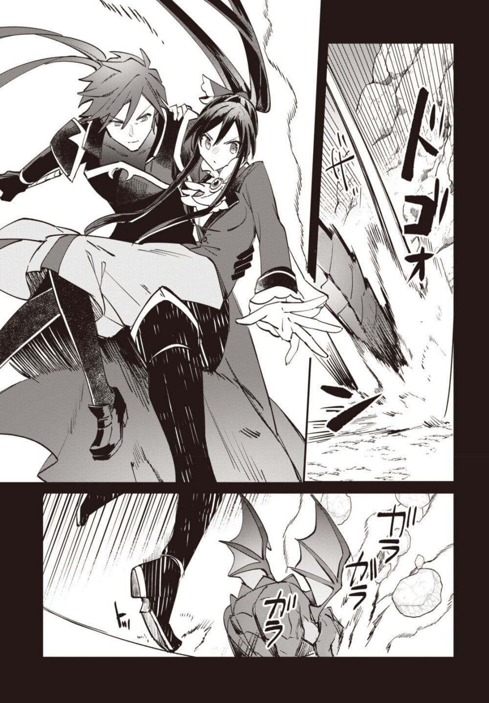 TS Akuyaku Reijou Kamisama Tensei Zen'nin Tsuihou Haishin RTA - Kiraware Tsuihou End o Mezashiteru no ni Saikyou Musou Road kara Orirarenai page 4