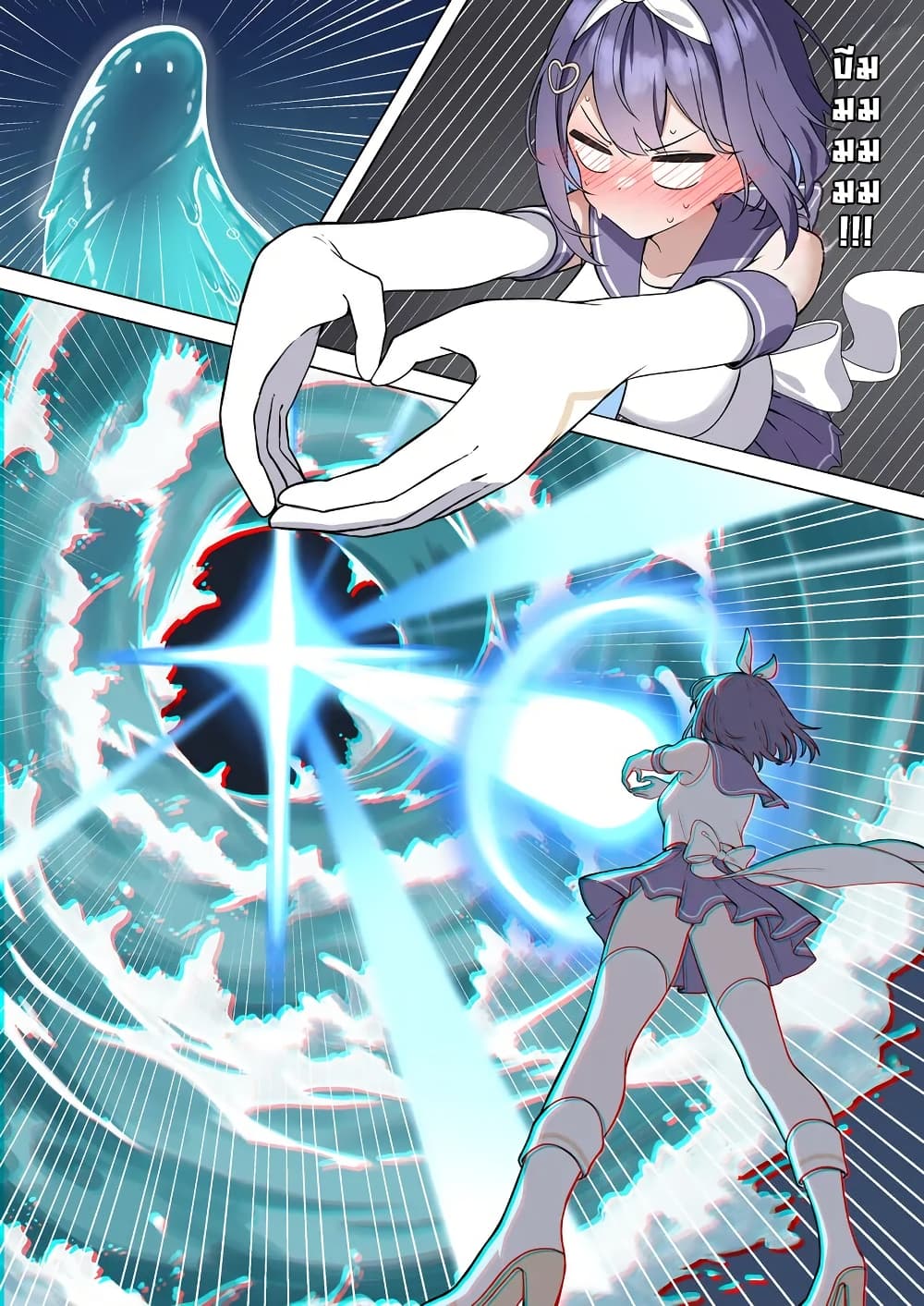 TS Mahou Shoujo ♥ Mazoka page 10