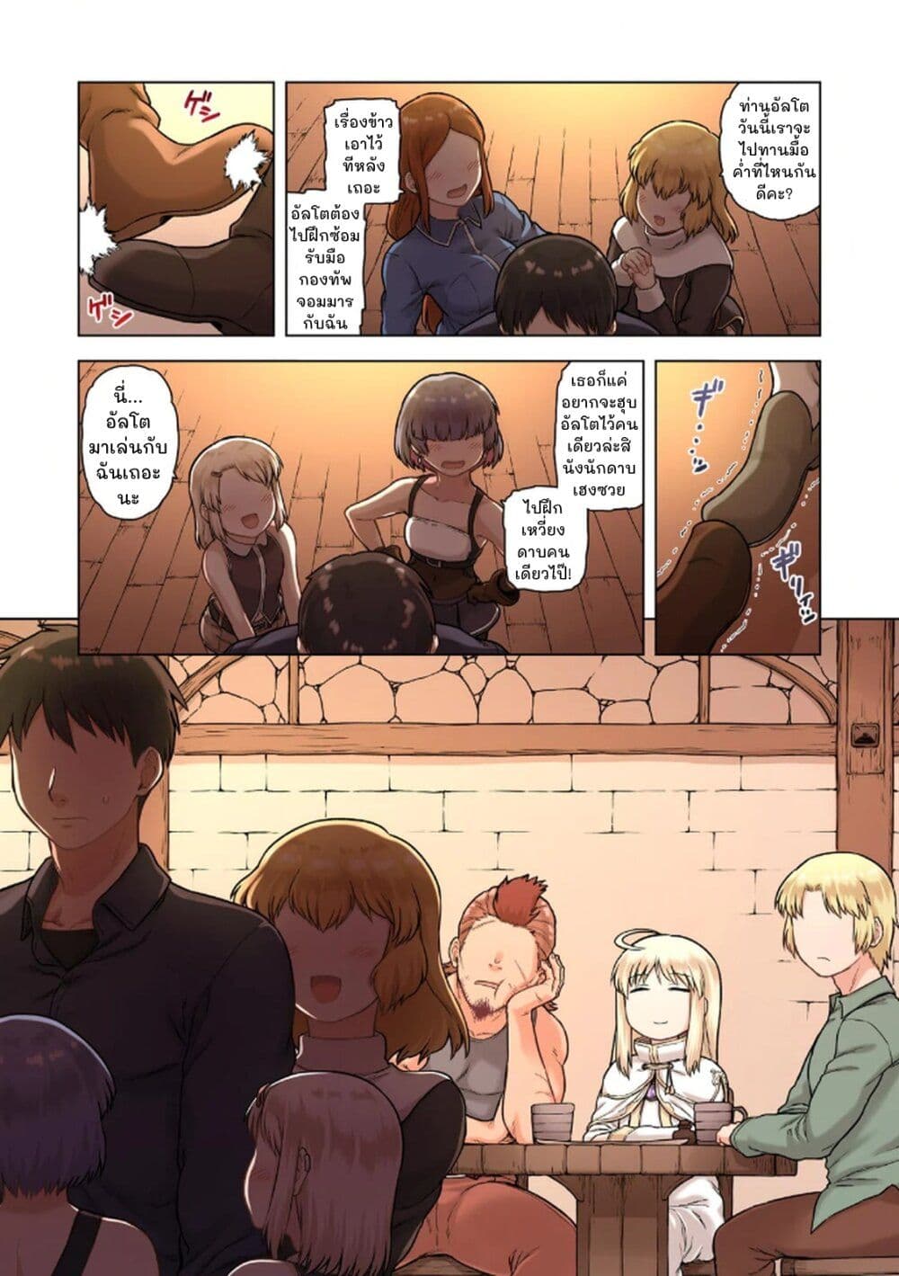 TS Tensei shite Masaka no Sub Heroine ni. page 3