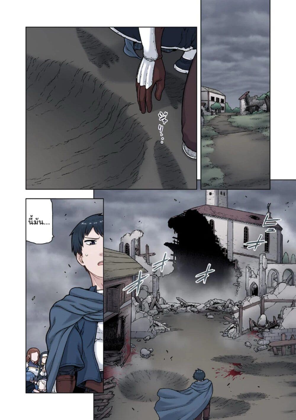 TS Tensei shite Masaka no Sub Heroine ni. page 11